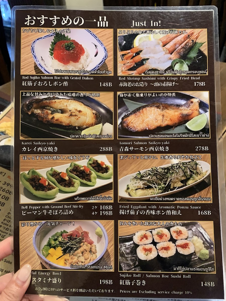Menu Sobaq-1