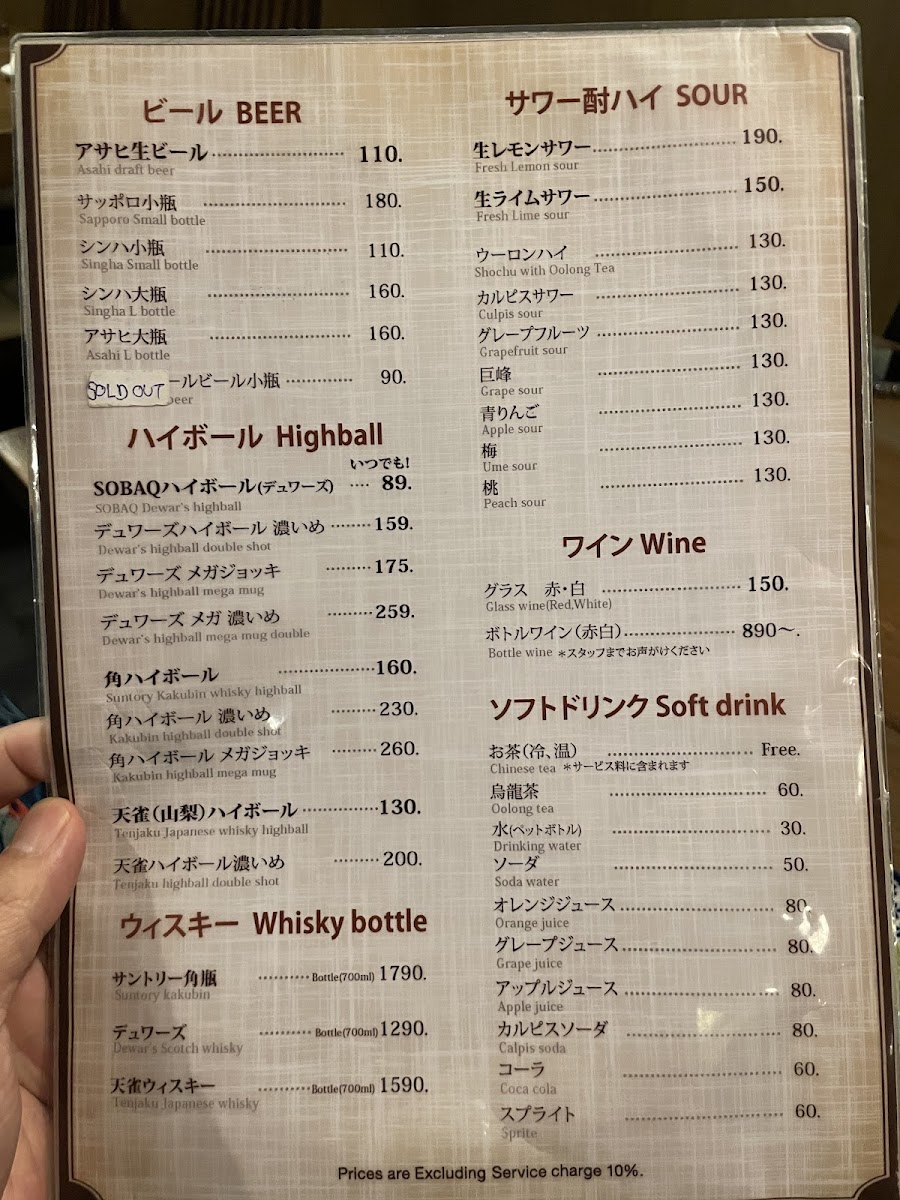 Menu Sobaq-10
