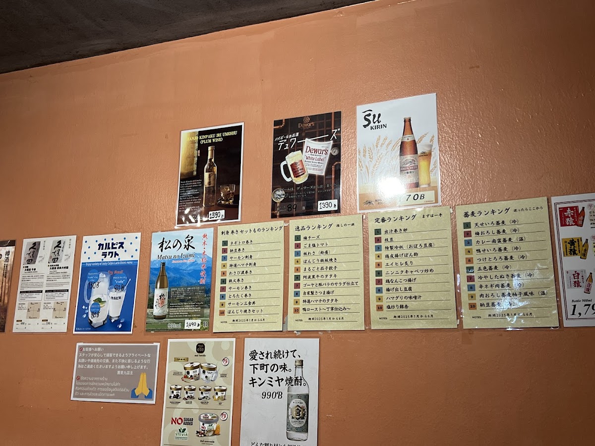 Menu Sobaq-4