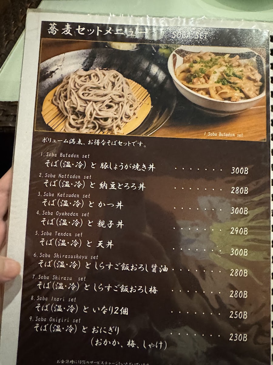 Menu Sobaq-5