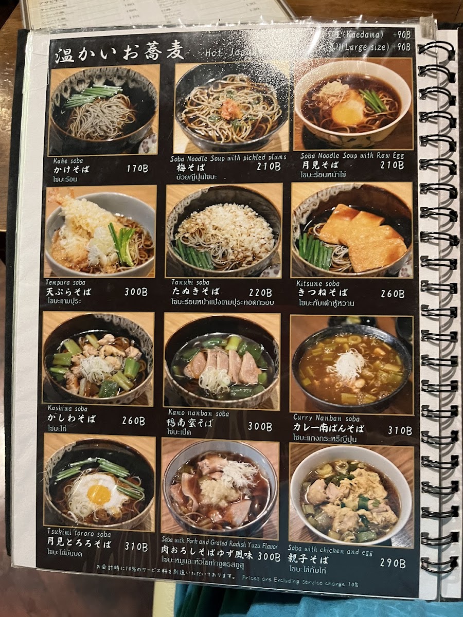 Menu Sobaq-7