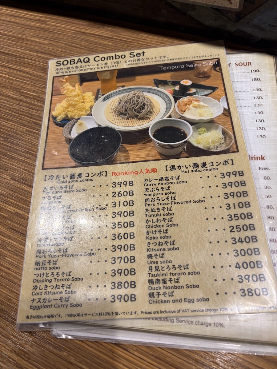 Menu Sobaq-8