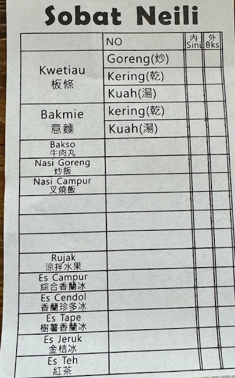 Menu Sobat Neili-1