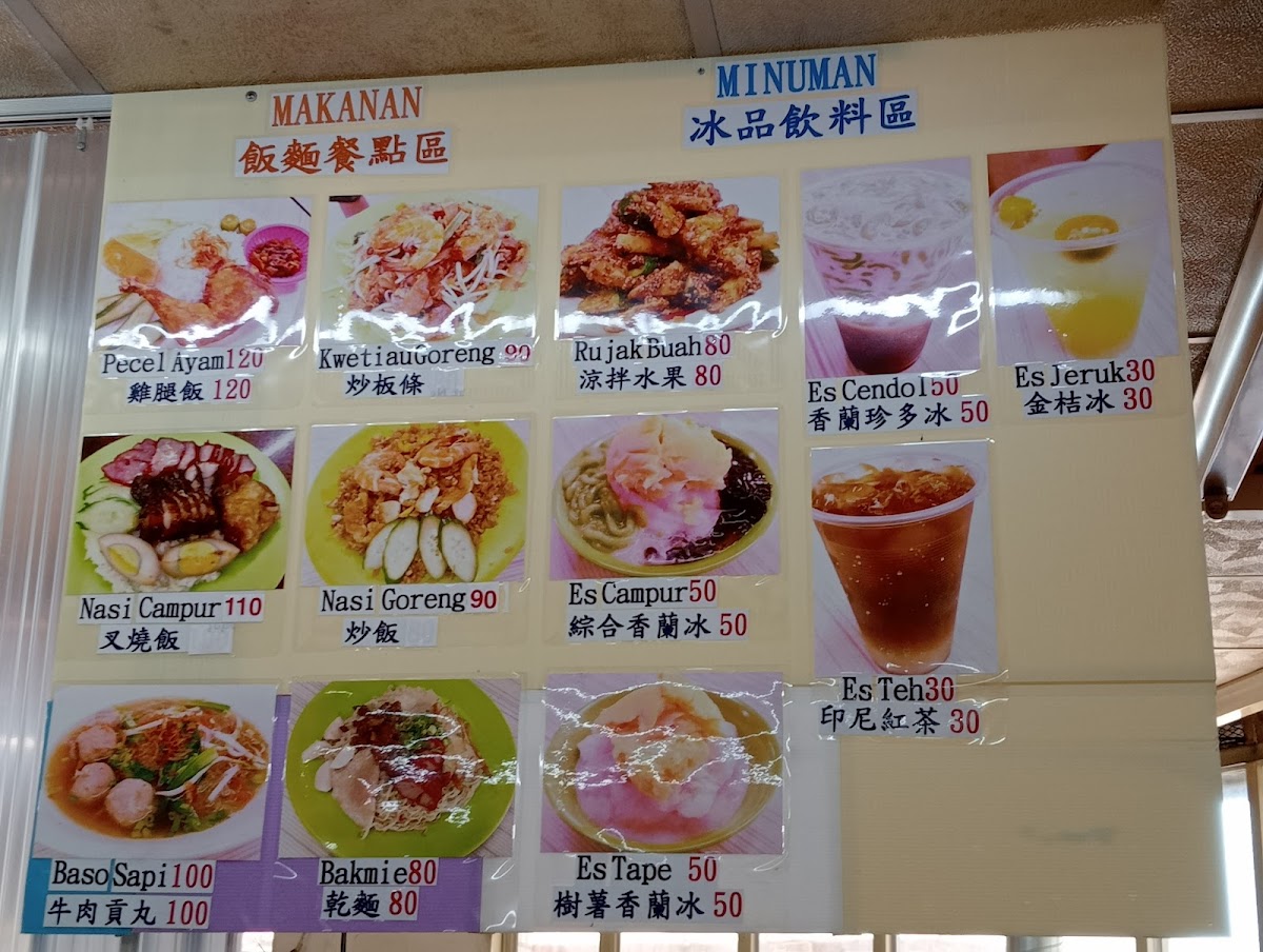 Menu Sobat Neili-10