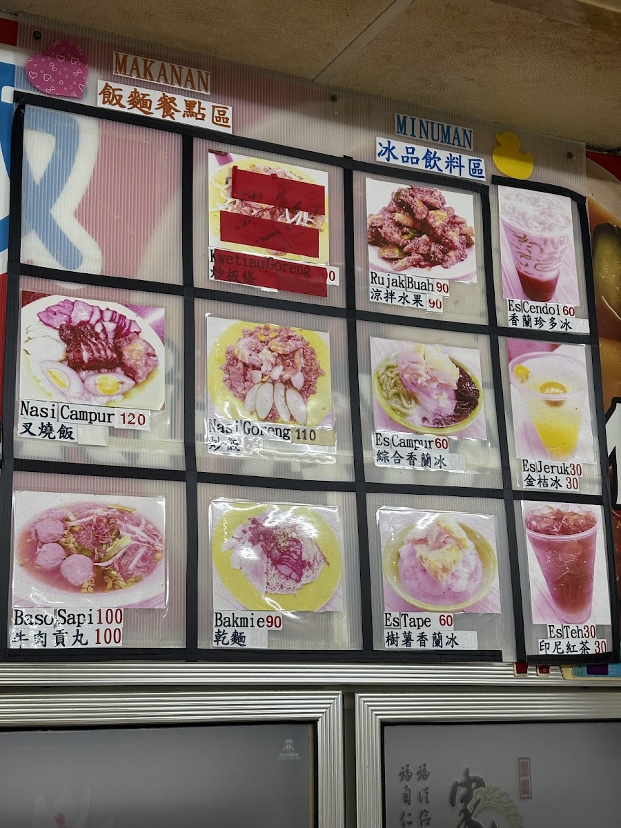 Menu Sobat Neili-3