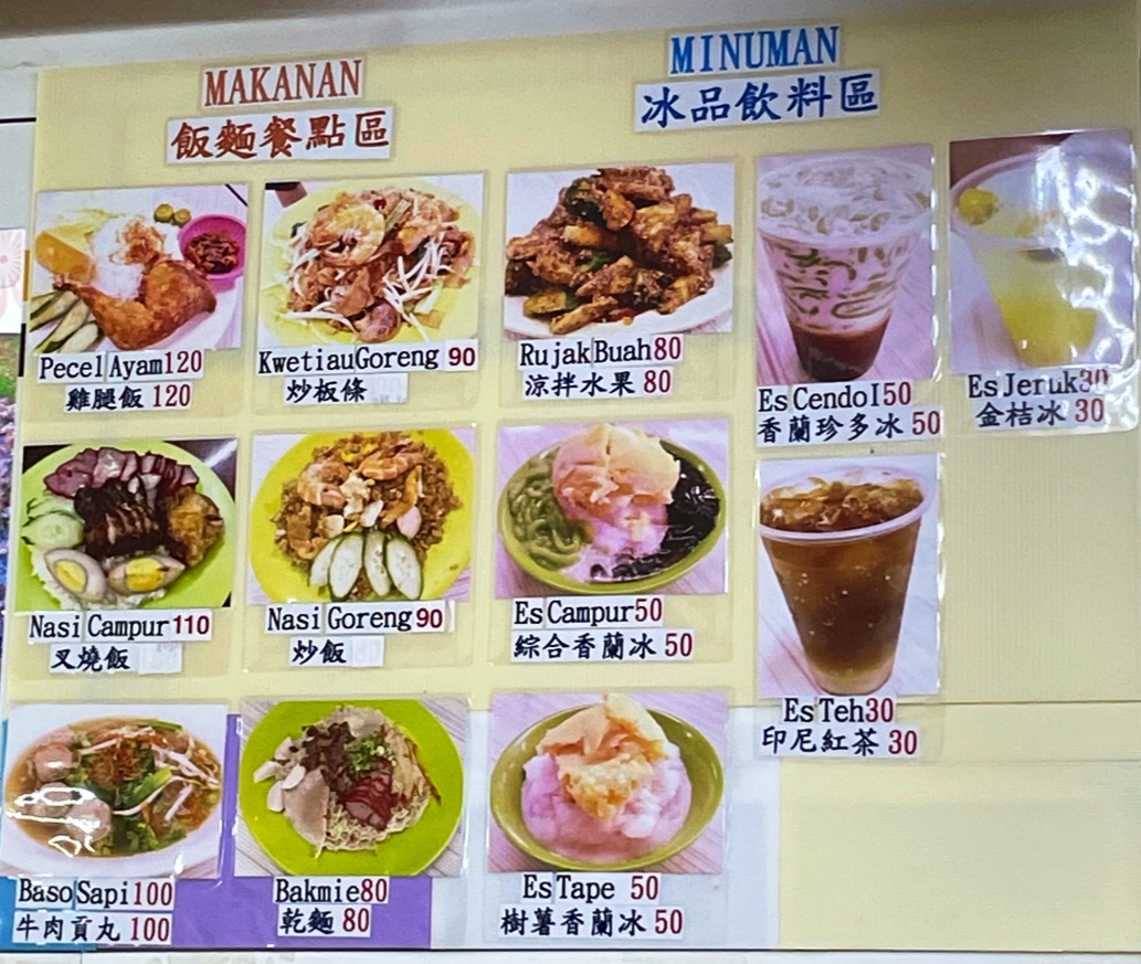 Menu Sobat Neili-4