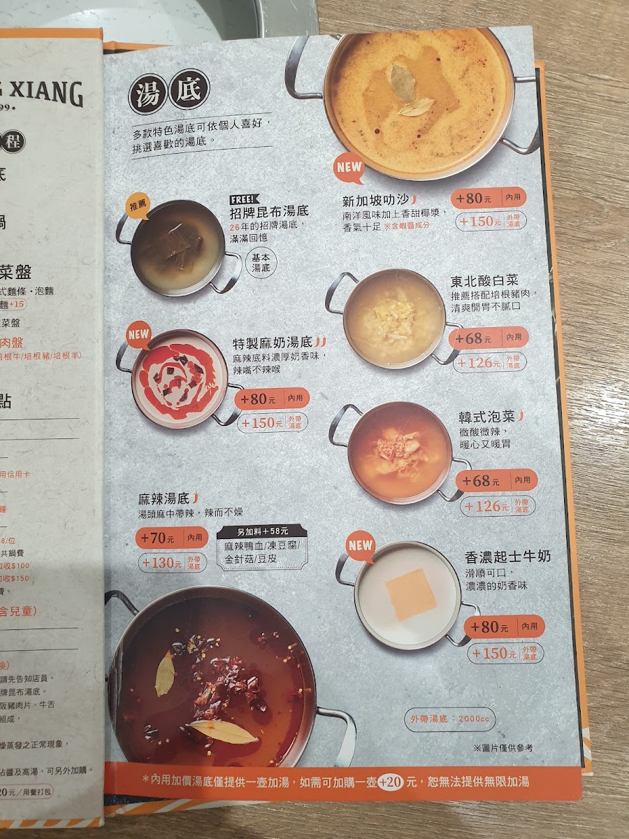 Menu Sobat Neili-6