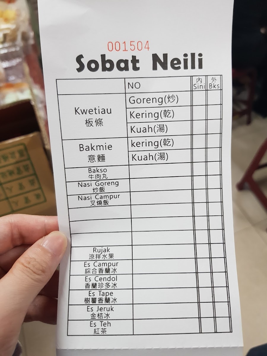 Menu Sobat Neili-7