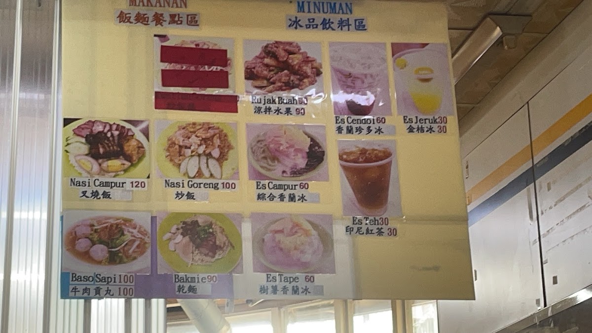 Menu Sobat Neili-9