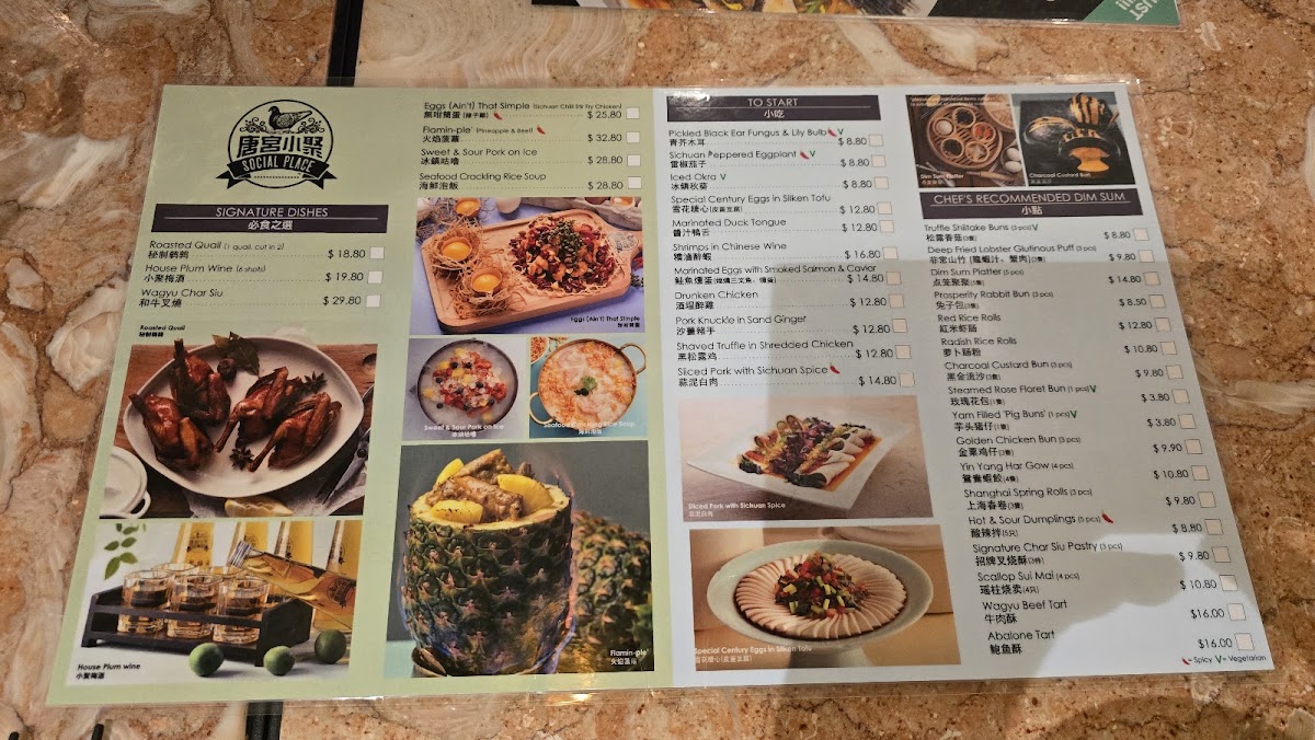 Menu Social Place (Orchard) | Hong Kong Dim Sum & Mod Chinese Restaurant-1