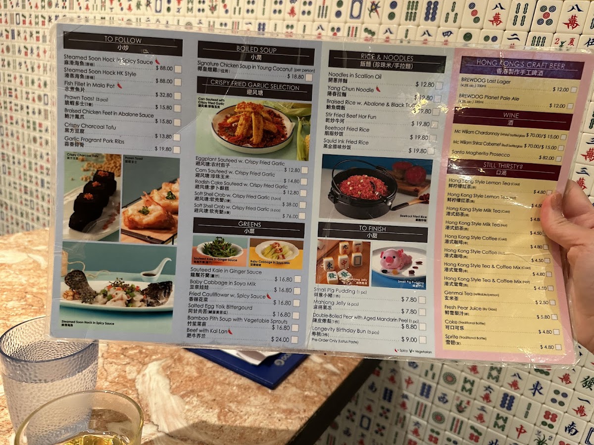 Menu Social Place (Orchard) | Hong Kong Dim Sum & Mod Chinese Restaurant-4