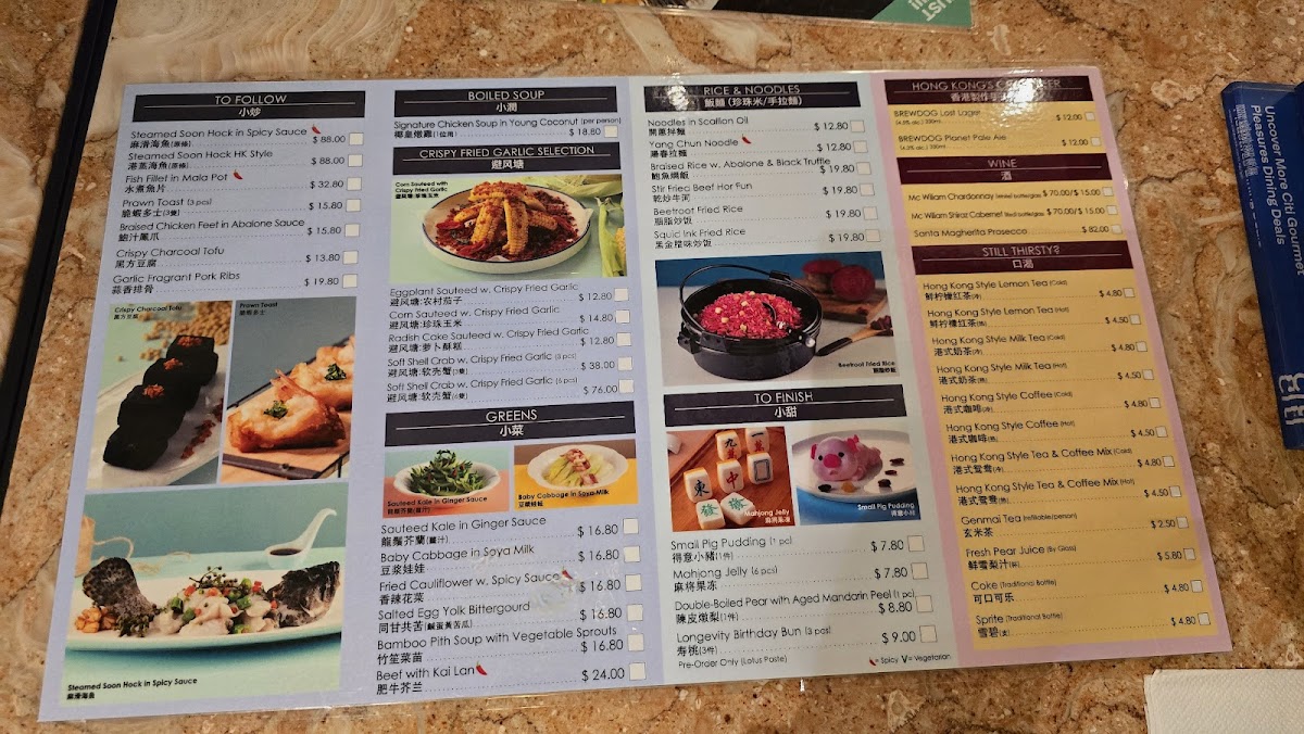 Menu Social Place (Orchard) | Hong Kong Dim Sum & Mod Chinese Restaurant-5