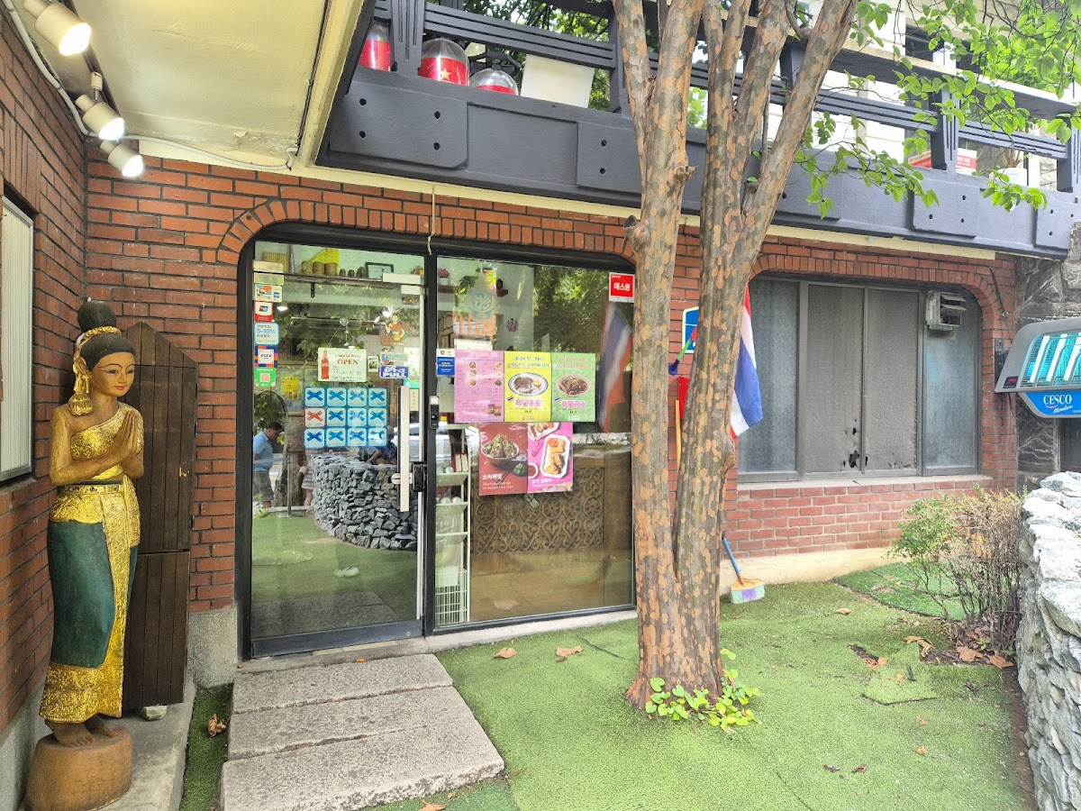 Soi Yeonnam