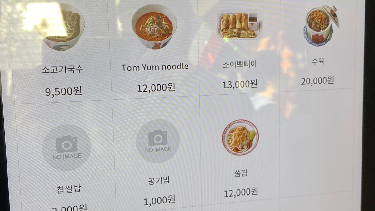 Menu Soi Yeonnam-6