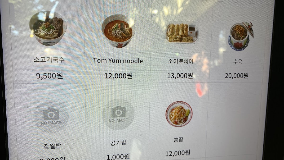 Menu Soi Yeonnam-8