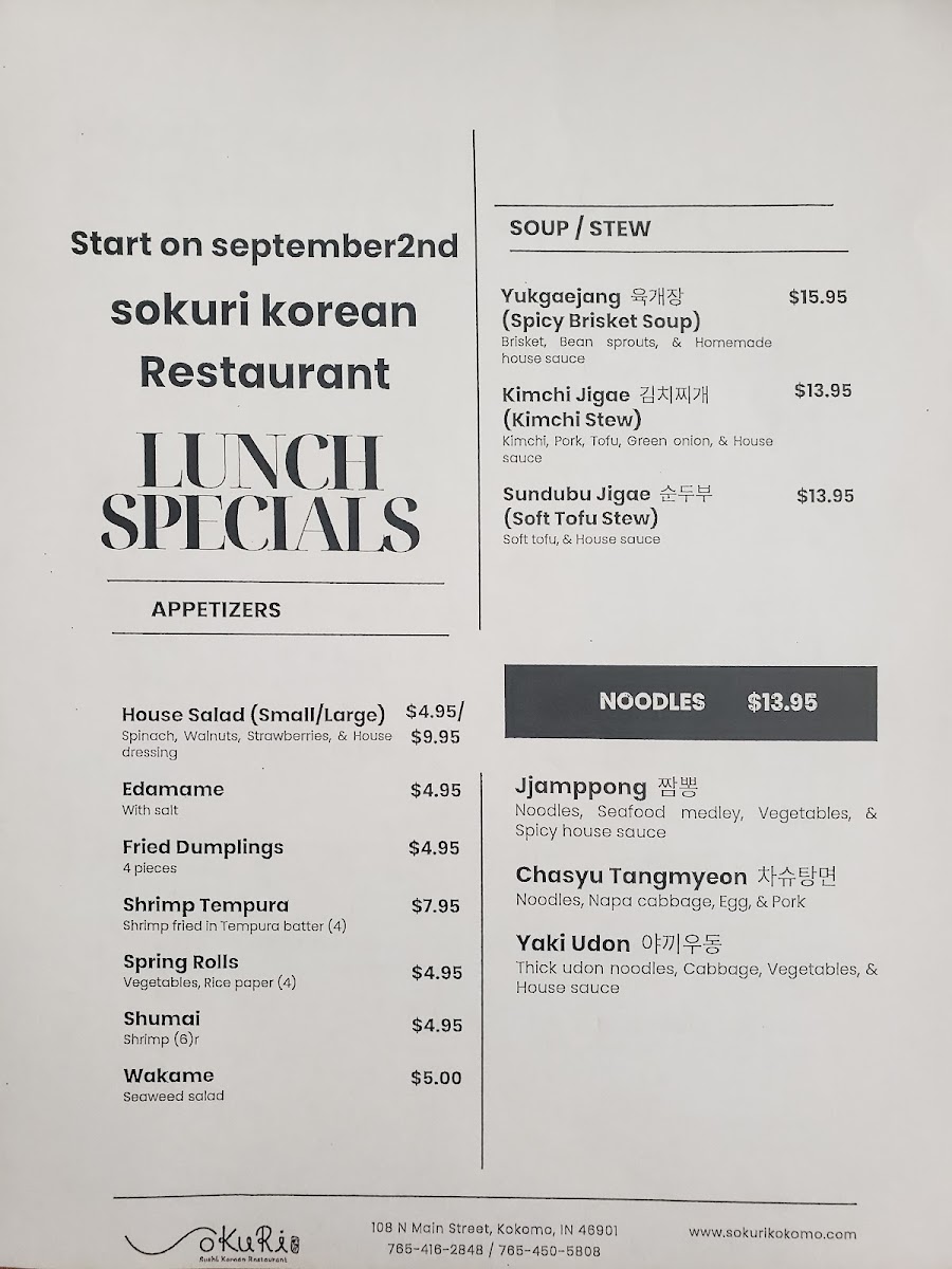 Menu Sokuri-1
