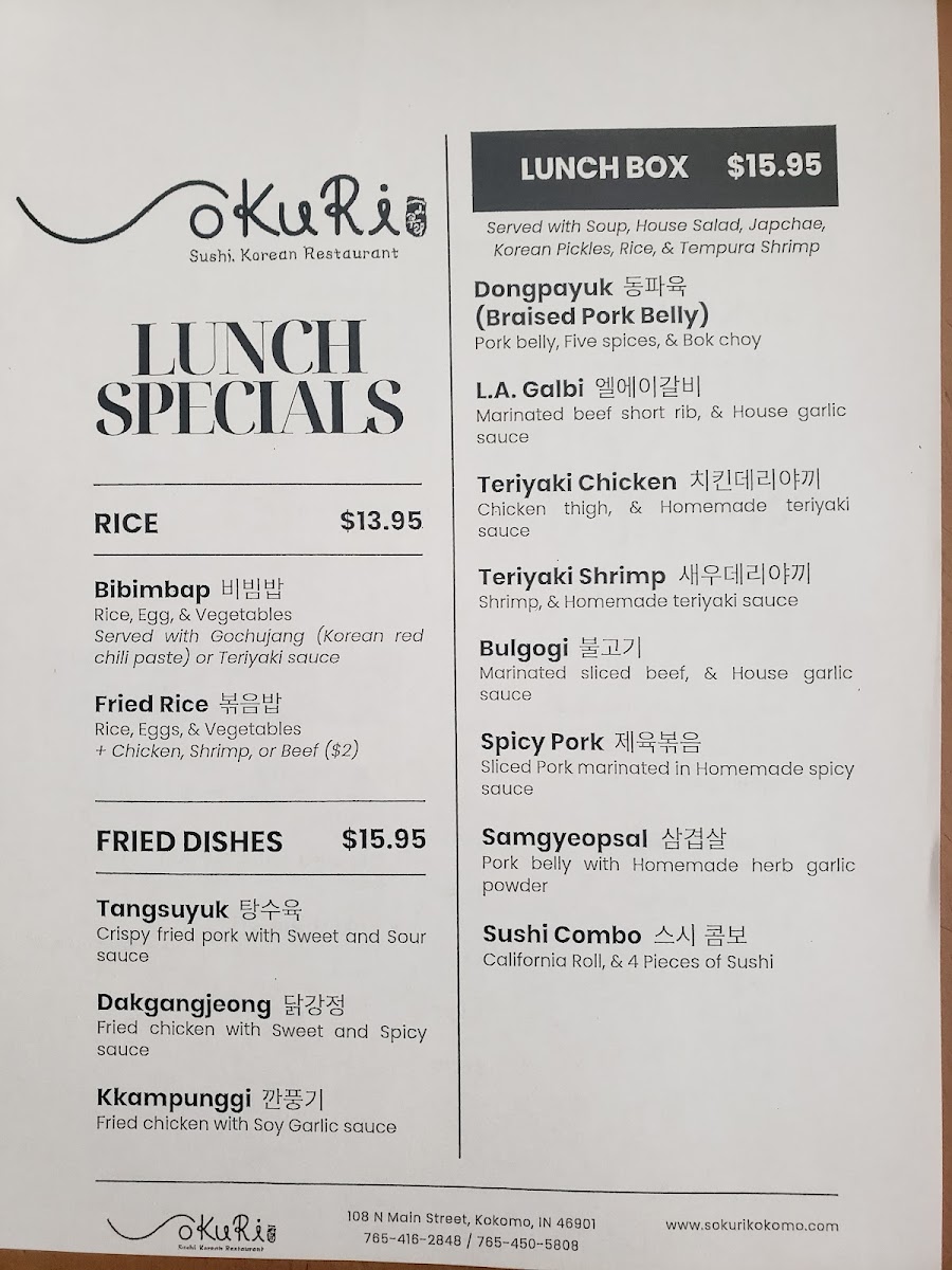 Menu Sokuri-2
