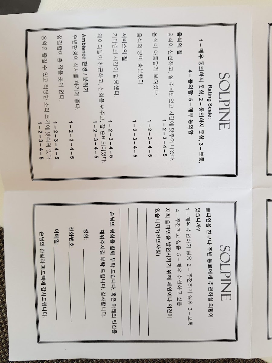 Menu Solpine International Restaurant-9