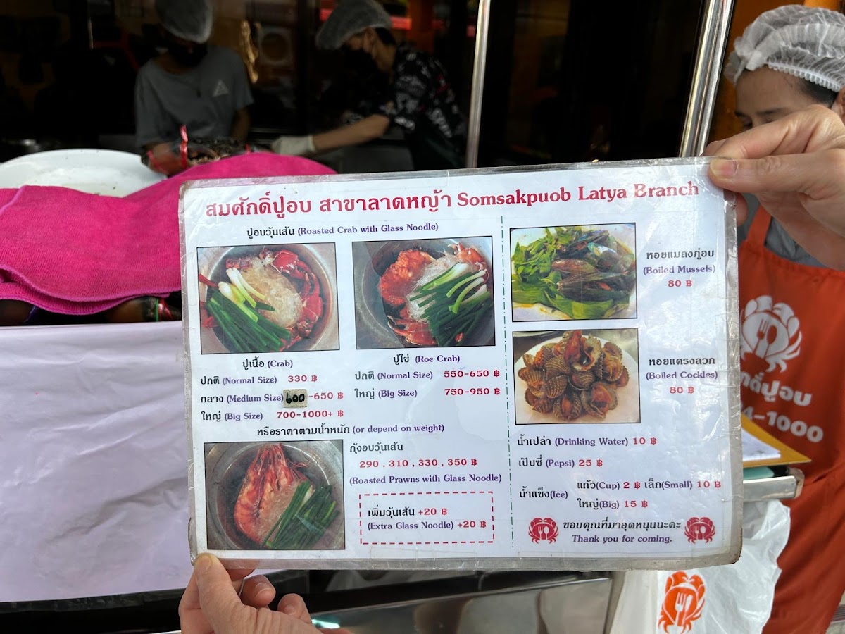 Menu Somsak Pu-Ob-4