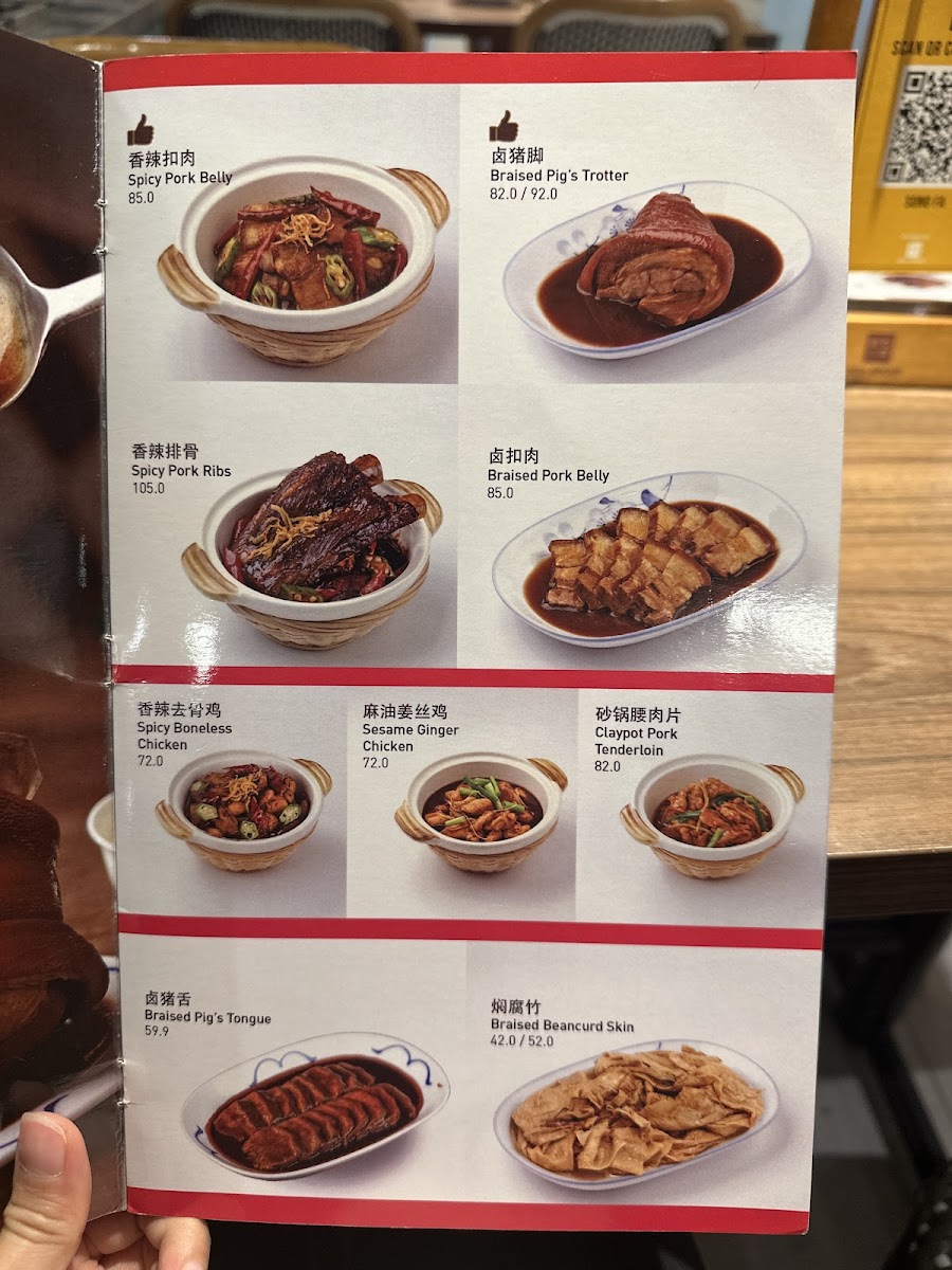 Menu Song Fa Bak Kut Teh-10