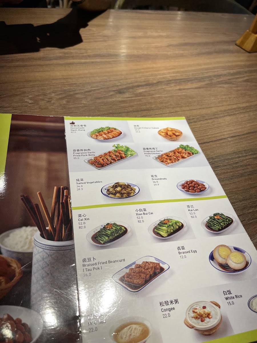 Menu Song Fa Bak Kut Teh-2