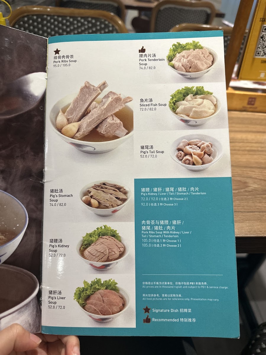 Menu Song Fa Bak Kut Teh-5