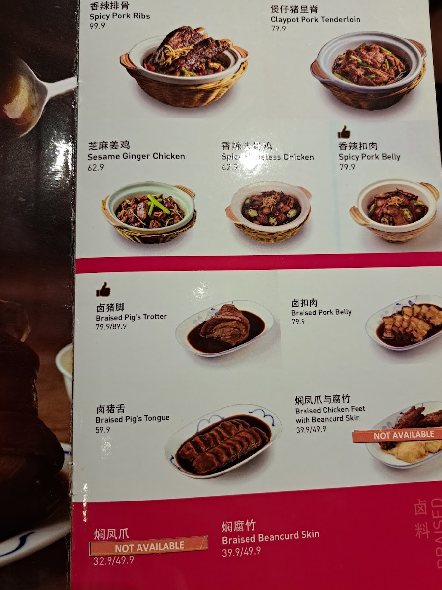 Menu Song Fa Bak Kut Teh-8