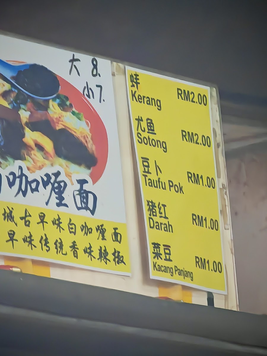 Menu Song Garden Cafe-1