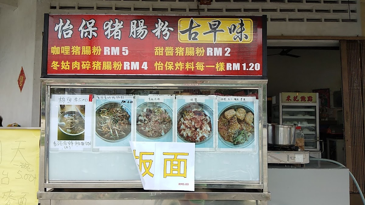 Menu Song Garden Cafe-2