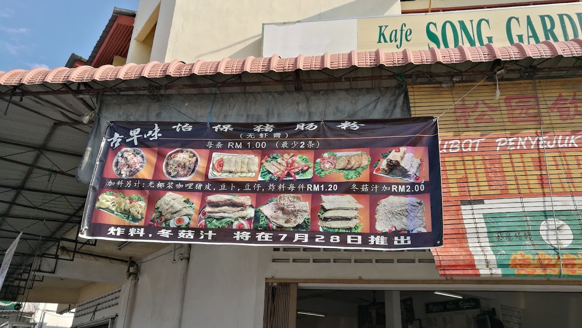 Menu Song Garden Cafe-3