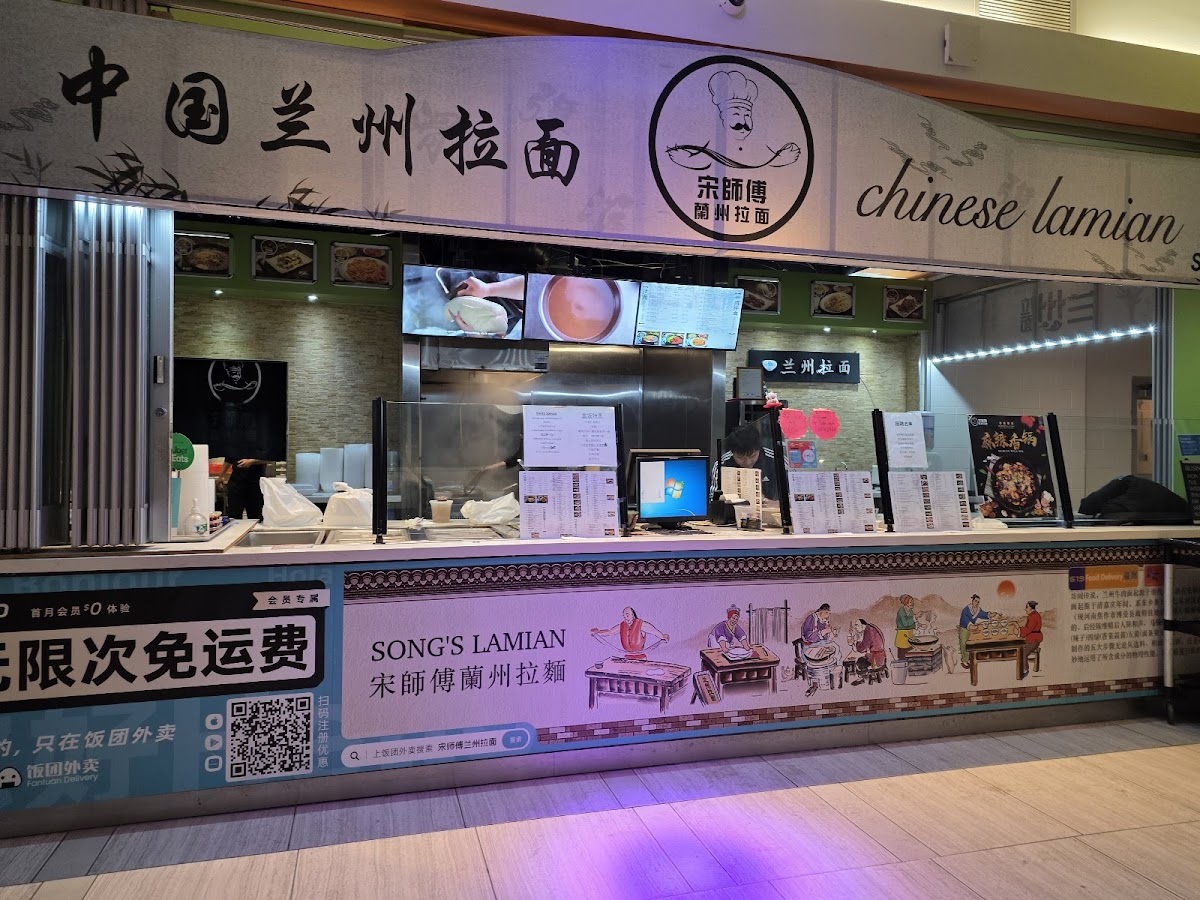 Song’S Lamian Chinese Cuisine