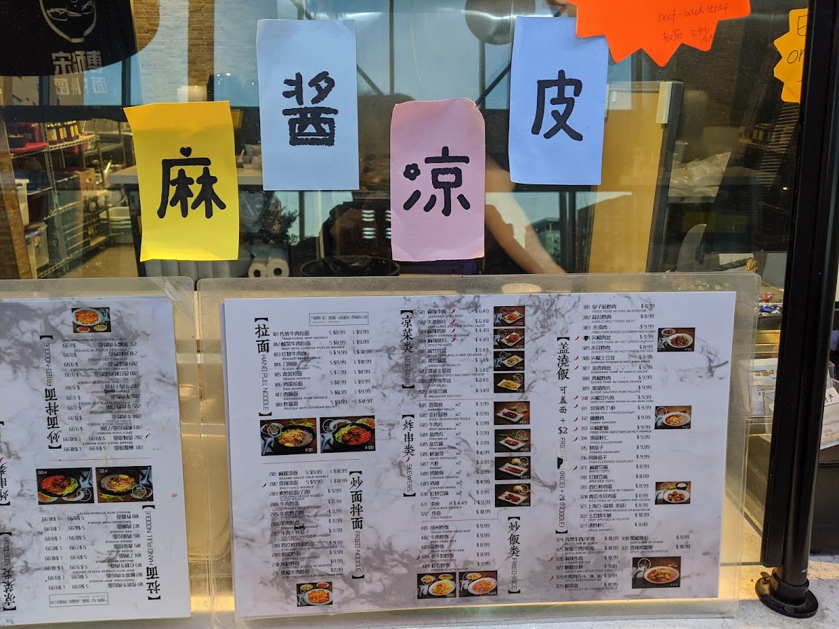 Menu Song’S Lamian Chinese Cuisine-2