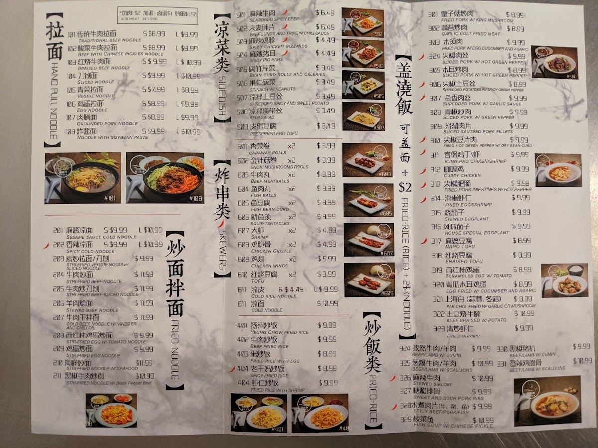 Menu Song’S Lamian Chinese Cuisine-3
