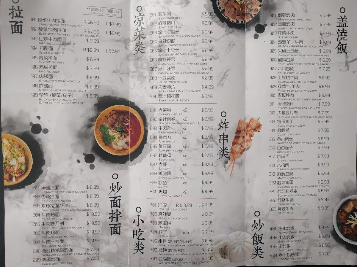 Menu Song’S Lamian Chinese Cuisine-4