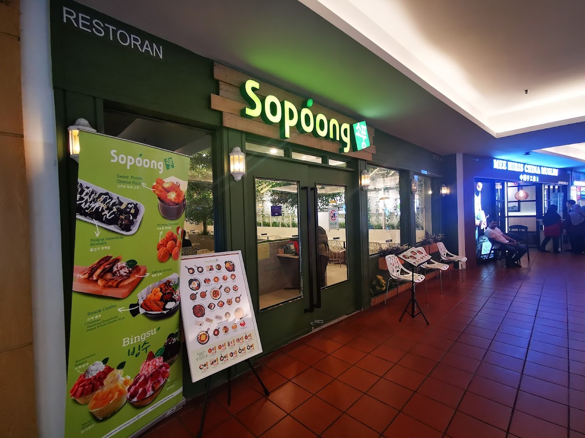 Sopoong (Citta Mall)
