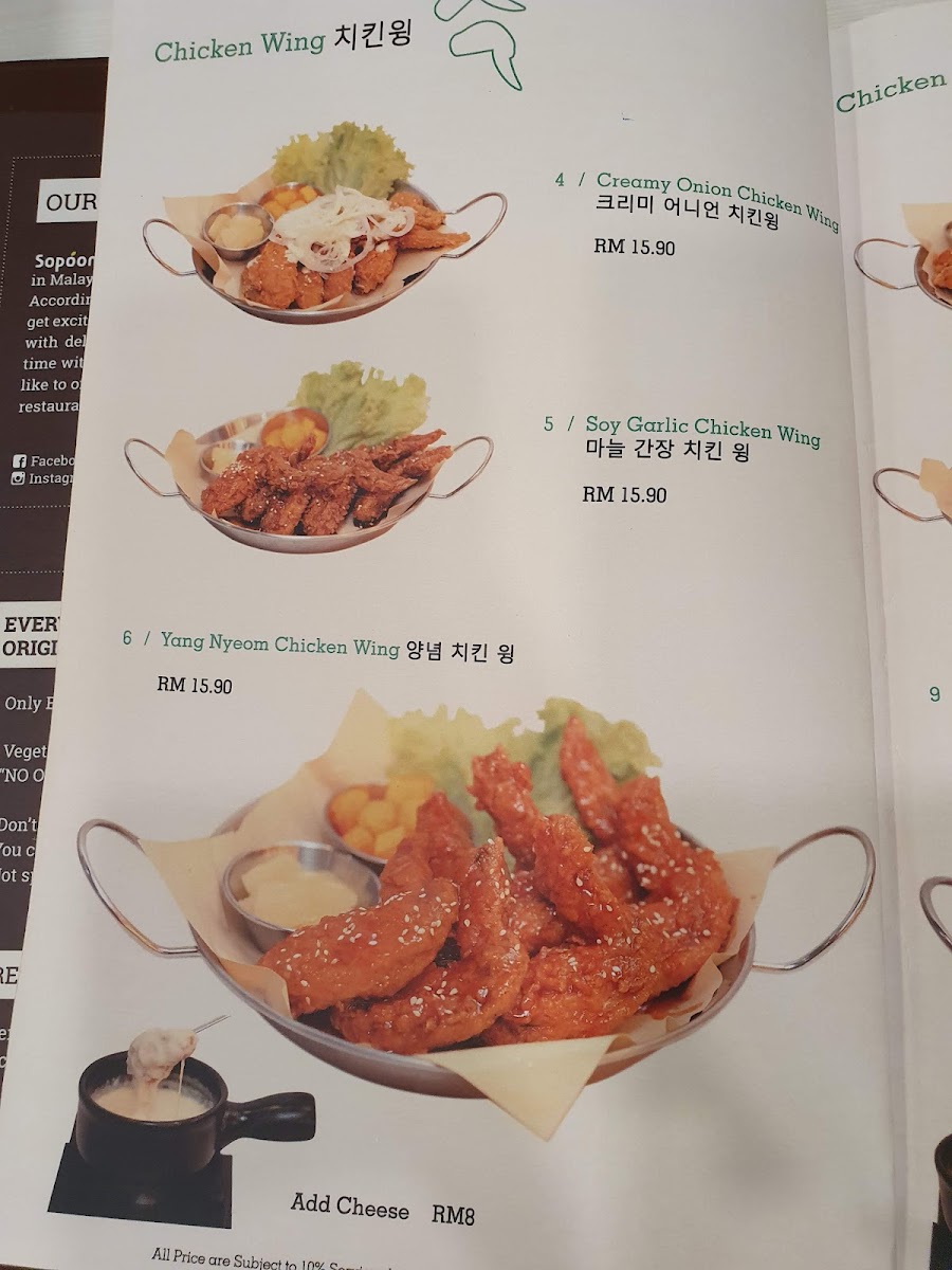 Menu Sopoong (Citta Mall)-4