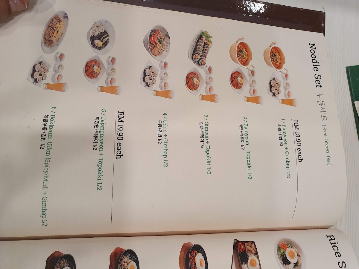 Menu Sopoong (Citta Mall)-6