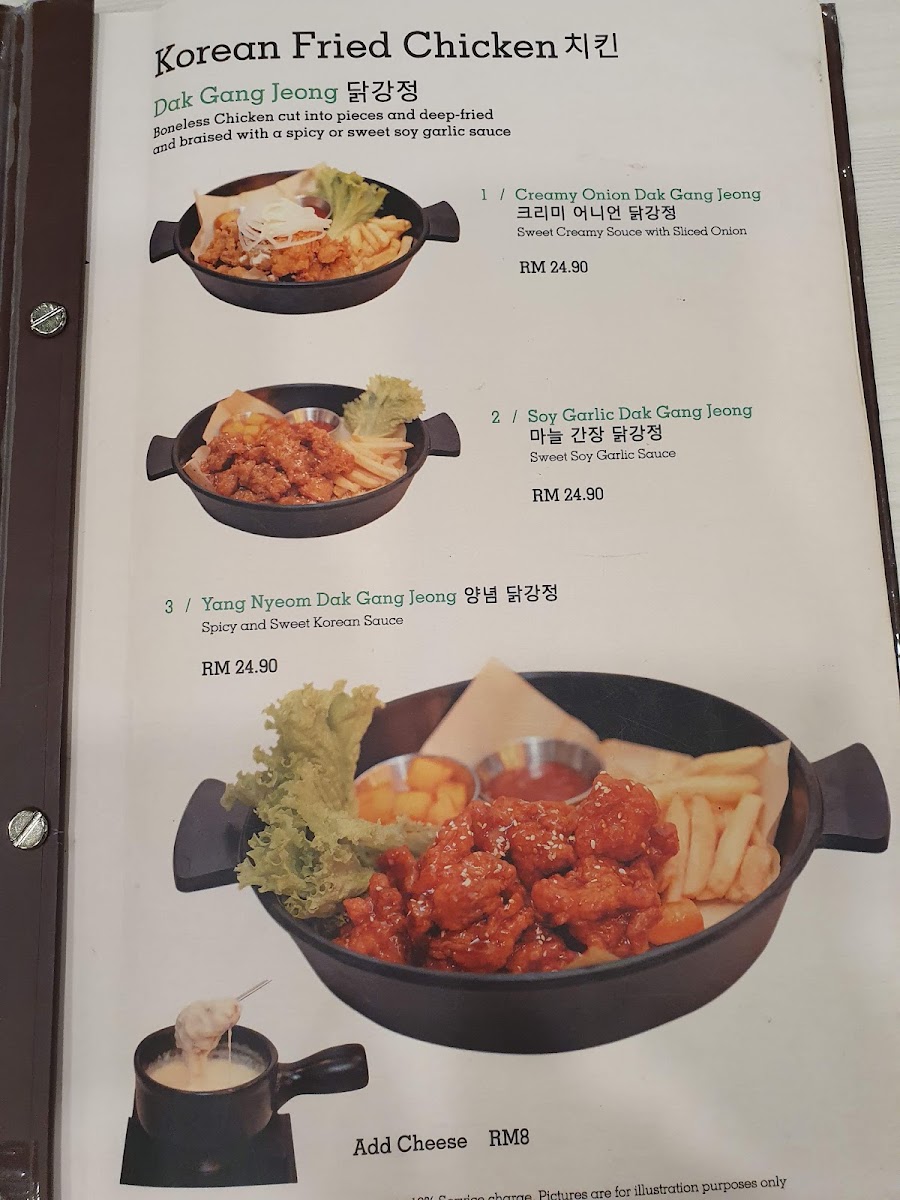 Menu Sopoong (Citta Mall)-7