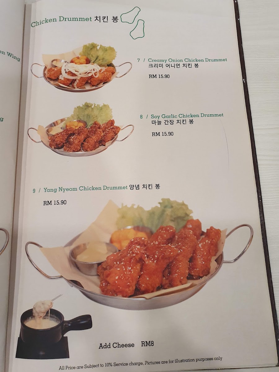 Menu Sopoong (Citta Mall)-8