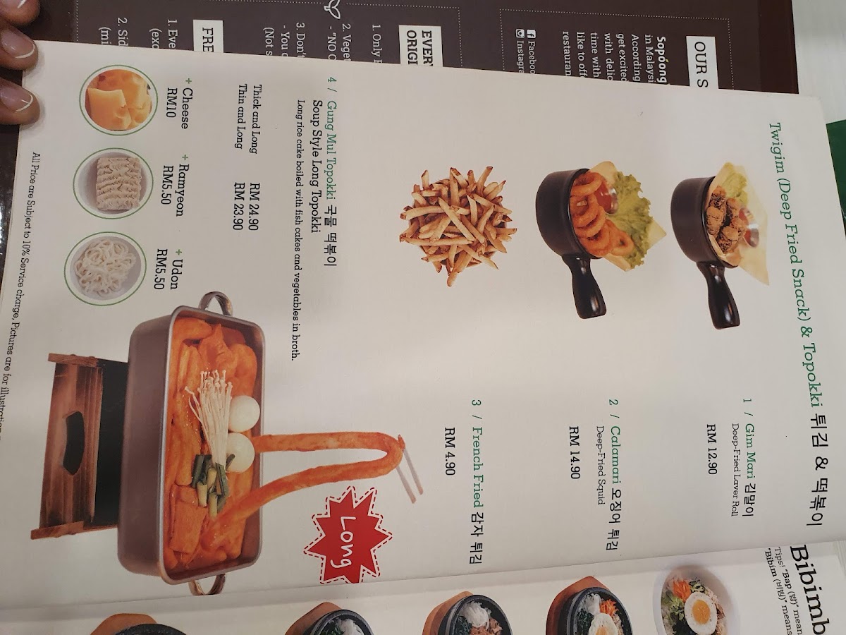 Menu Sopoong (Citta Mall)-9