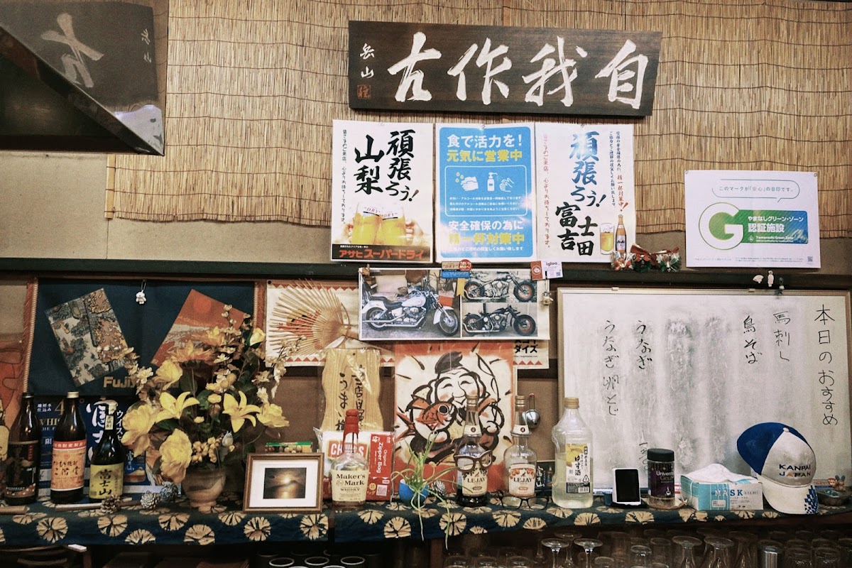 Menu Soramame-6