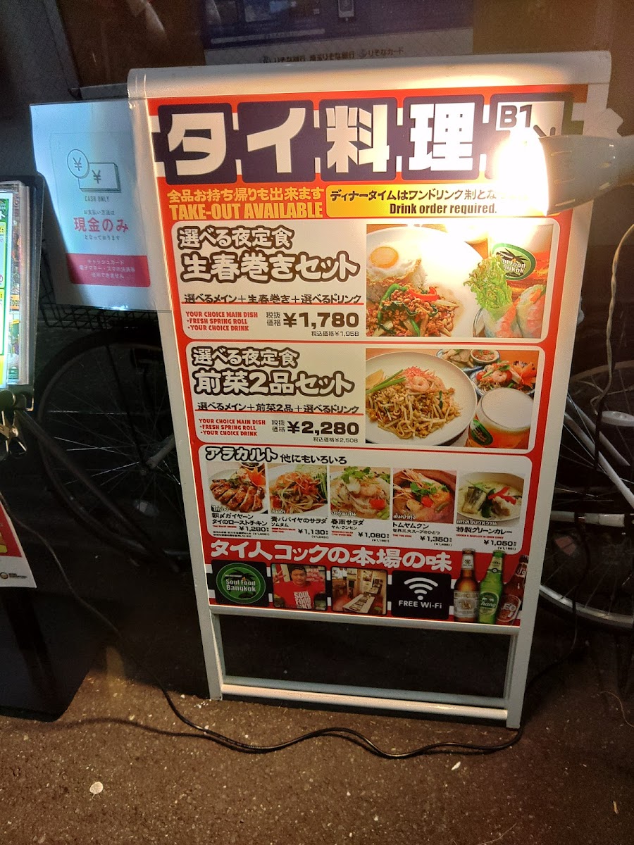 Menu Soul Food Bangkok-8