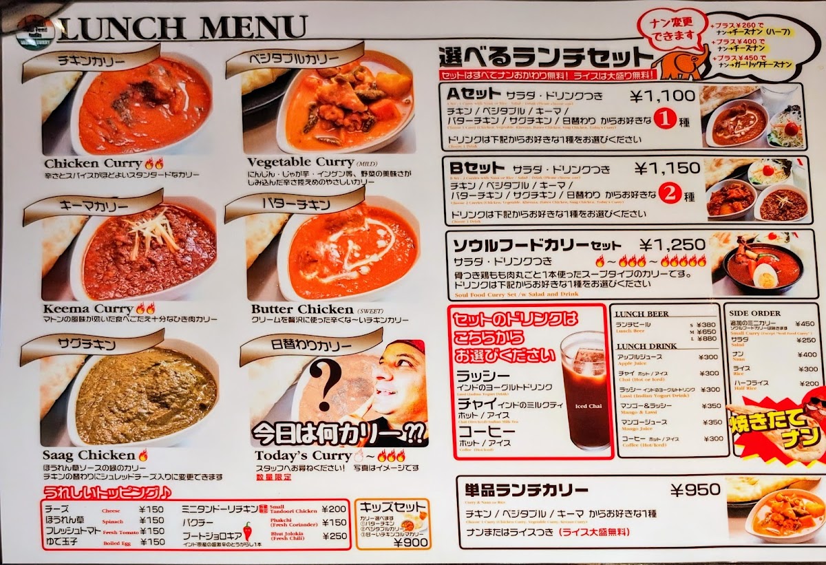 Menu Soul Food India-1