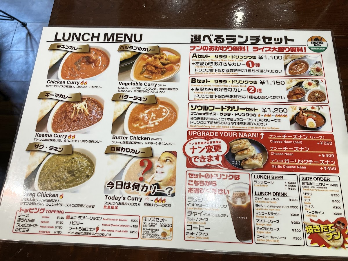 Menu Soul Food India-2