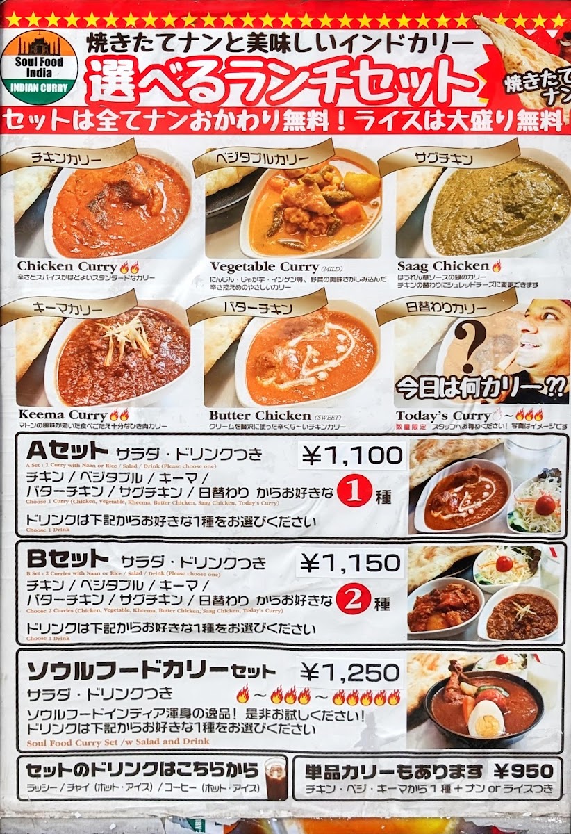 Menu Soul Food India-3