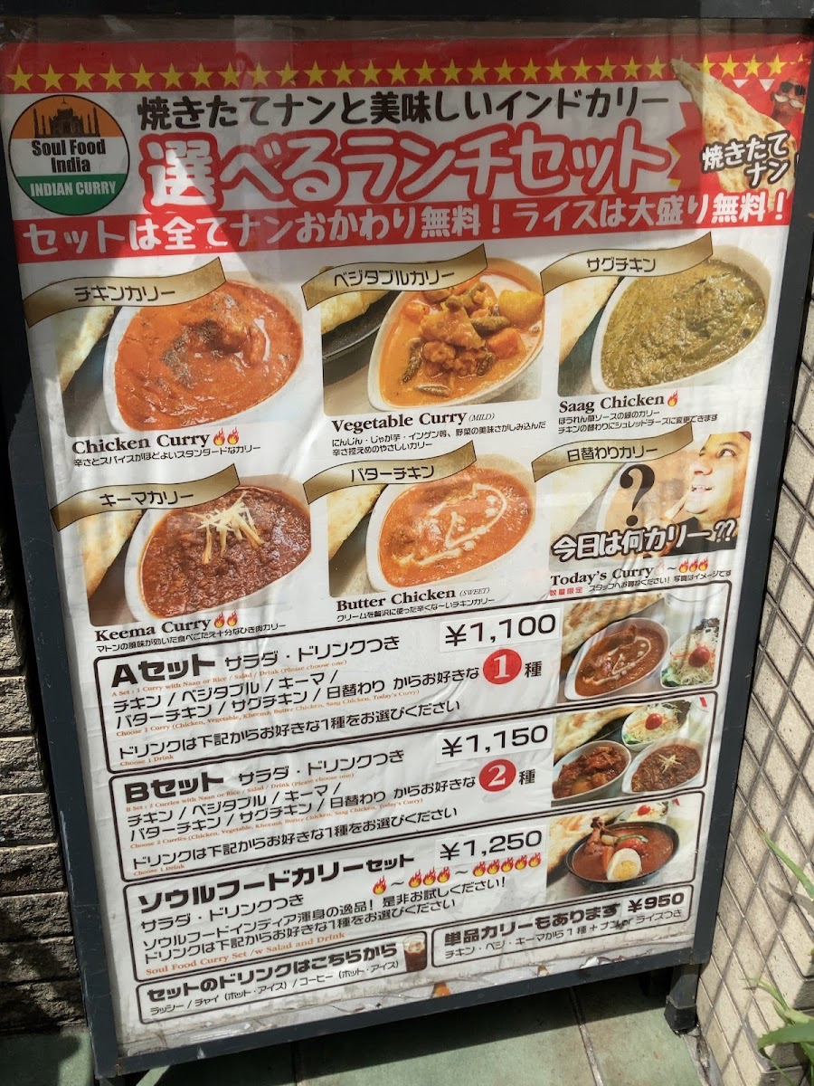 Menu Soul Food India-4