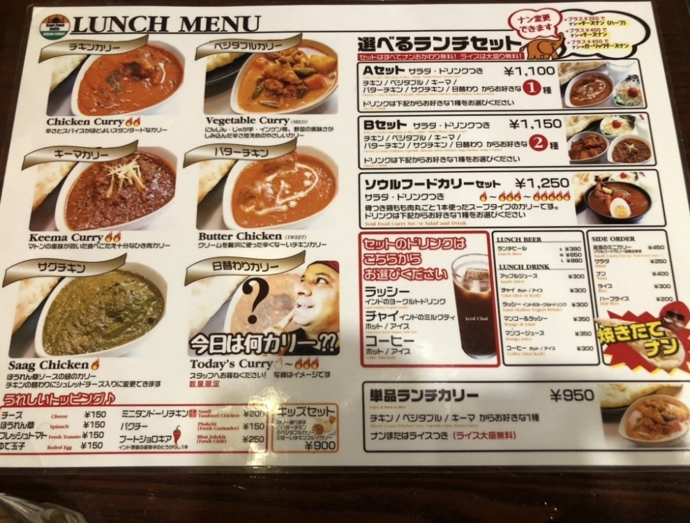 Menu Soul Food India-5