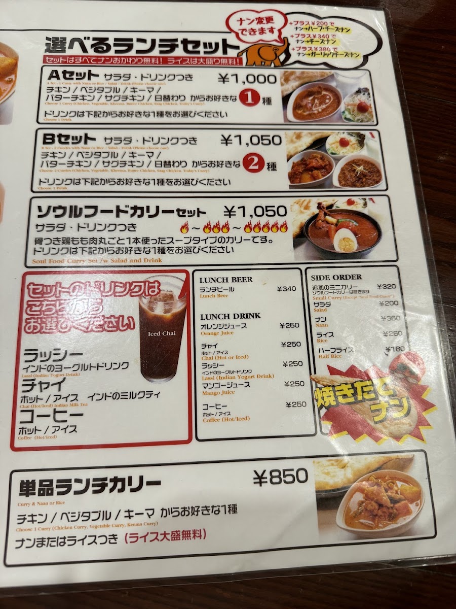 Menu Soul Food India-6