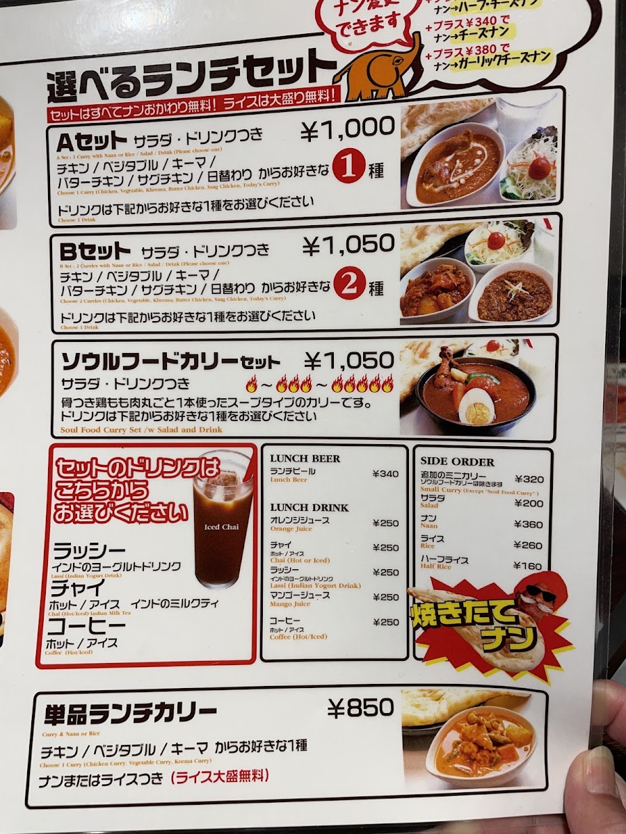 Menu Soul Food India-7