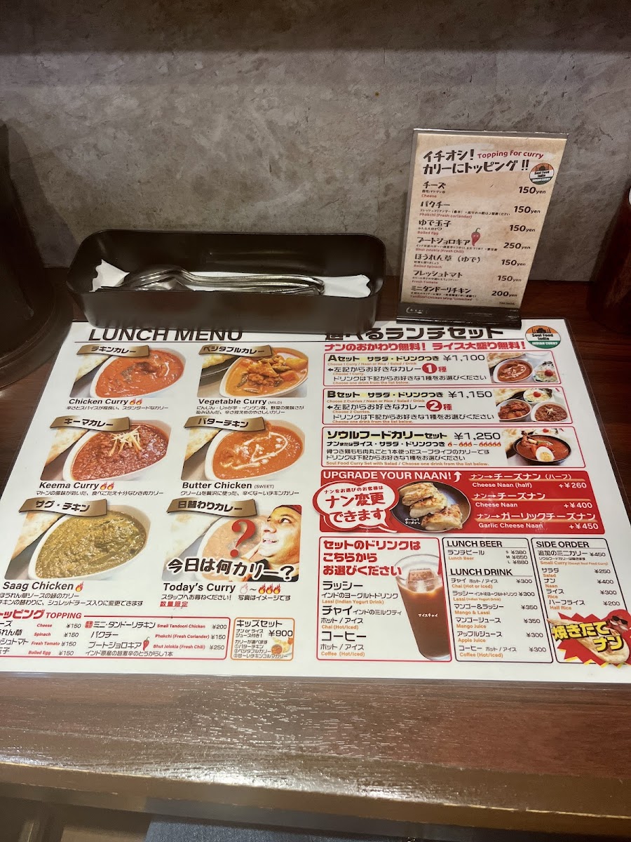 Menu Soul Food India-8